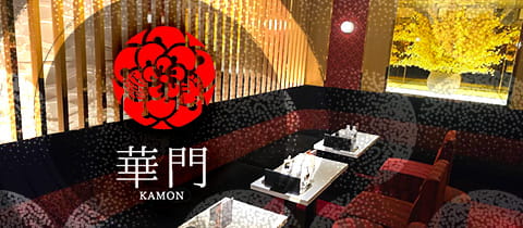 club 華門（昼の部）・カモン - 梅田の昼キャバ