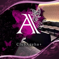 店舗写真 Club Ageha+・アゲハ - 神栖のキャバクラ