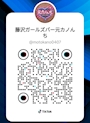 ピックアップニュース Tiktokもチェックしてね💕