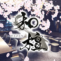 和檀 - 富士見のスナック