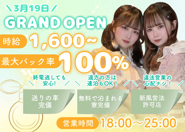 cafe&bar parfun TOKYO