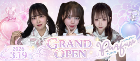 cafe&bar parfun TOKYO・パルファン - 歌舞伎町のコンカフェ