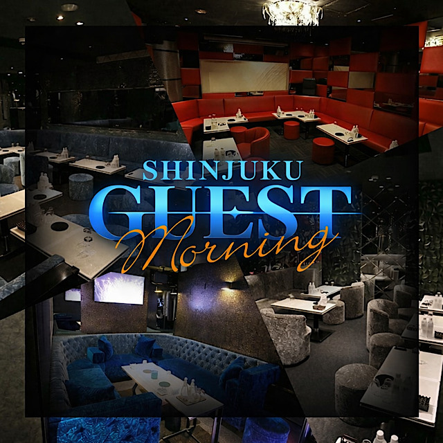 GUEST SHINJUKU - 歌舞伎町の朝・昼キャバ