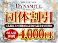 団体様限定✨1セット4,000円