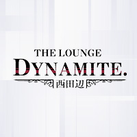 店舗写真 THE LOUNGE DYNAMITE. 西田辺・ザラウンジダイナマイト - 西田辺のラウンジ/クラブ
