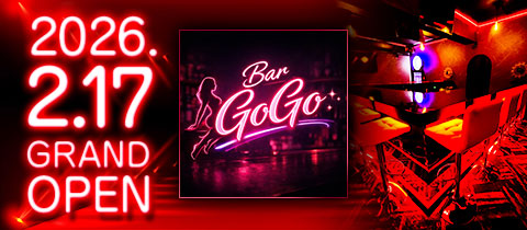 Bar GoGo・ゴーゴー - 小岩のガールズバー