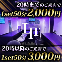 Girls Lounge LIT - 新橋のガールズバー