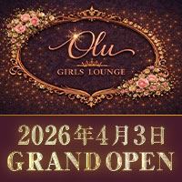 店舗写真 Olu・オル - 尾張 一宮のクラブ/ラウンジ
