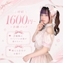 ピックアップニュース 🎀🫧‪にゃどらぶるで一緒に働きませんか？🫧‪🎀
