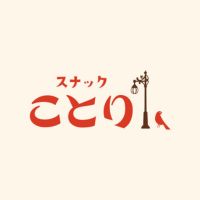 スナックことり