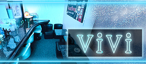 ViVi・ヴィヴィ - 錦糸町駅南口のパブ/スナック
