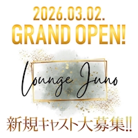 店舗写真 Lounge Juno・ラウンジ ジュノ - JR宇都宮のキャバクラ