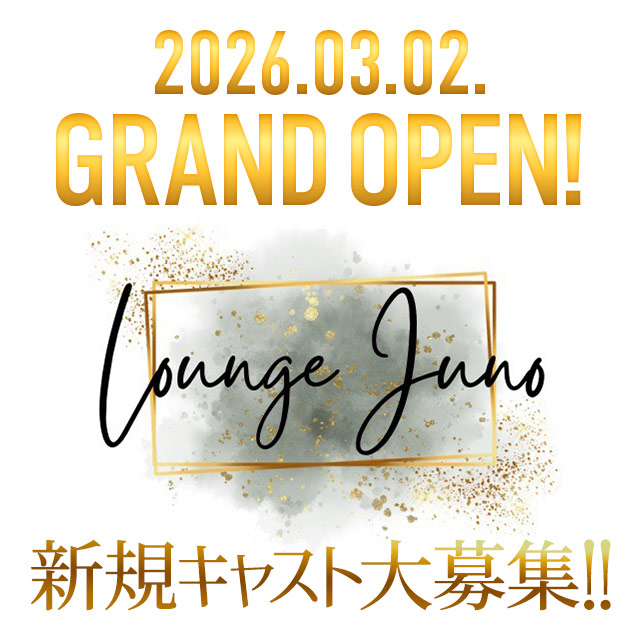 Lounge Juno - JR宇都宮のキャバクラ