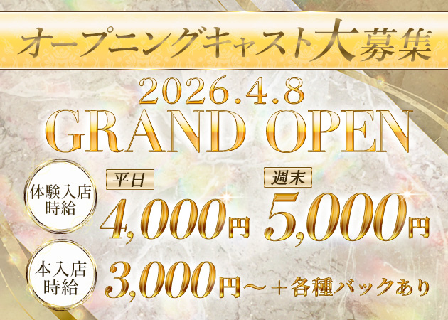 小山・東口キャバクラ・CLUB PUZZLEの求人