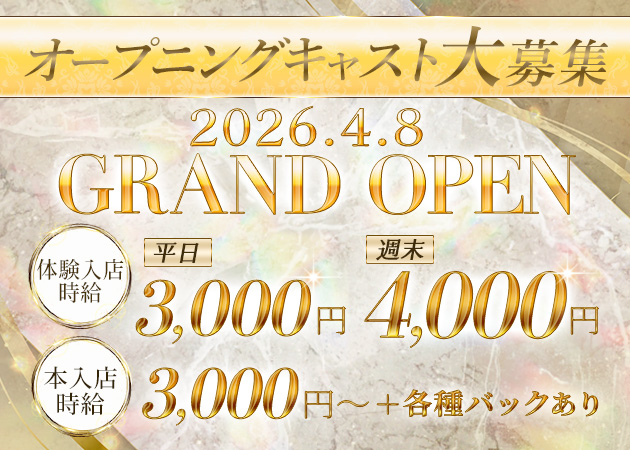 小山・東口キャバクラ・CLUB PUZZLEの求人