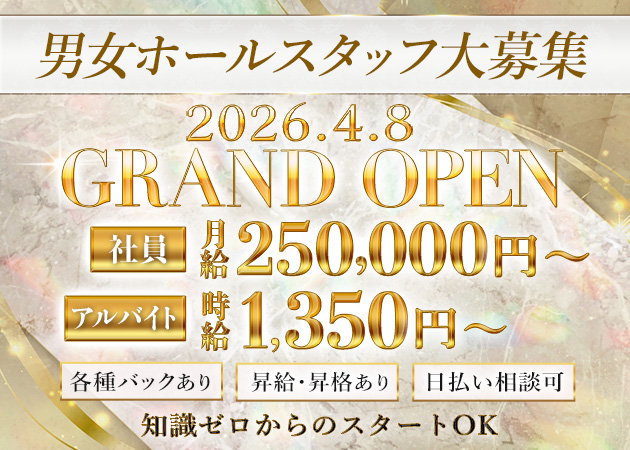 小山・東口のキャバクラ求人/アルバイト情報「CLUB PUZZLE」