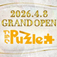 CLUB PUZZLE - 小山・東口のキャバクラ