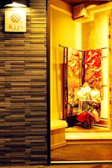 着物BAR Kiri・キリ - 祇園のガールズバー 店舗写真