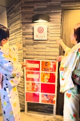 着物BAR Kiri・キリ - 祇園のガールズバー 店舗写真