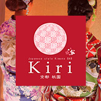 店舗写真 着物BAR Kiri・キリ - 祇園のガールズバー
