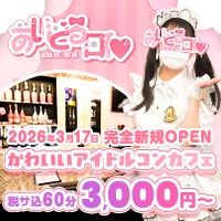 あいどる日和