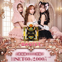 店舗写真 BASTET・バステト - 川崎駅前のコンカフェ