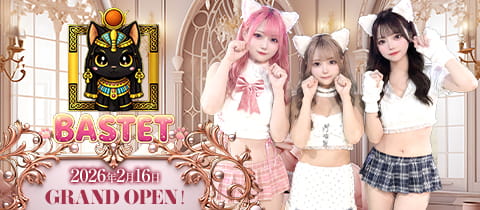 BASTET・バステト - 川崎駅前のコンカフェ