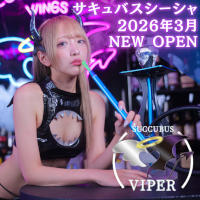 店舗写真 SUCCUBUS VIPER・サキュバスヴァイパー - ミナミのコンカフェ