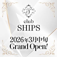 club SHIPS - 蒲田のキャバクラ