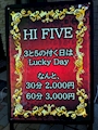 ピックアップニュース CLUB HI FIVEのラッキーDAY