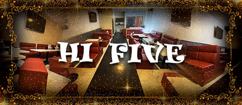 CLUB HI FIVE・ハイファイブ - 十三のラウンジ/クラブ