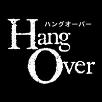 Hang Over - 大村市・本町のスナック