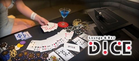 Lounge DICE・ラウンジ ダイス - 山代温泉のラウンジ/クラブ