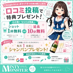 🎁 毎月1名様にシャンパンをプレゼント🍾✨