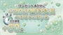 ピックアップニュース まだ40分で満足してるの？十三で【＋20分無料】の神コスパ🔥