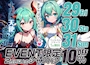 ピックアップニュース みんもん十三💚初のイベント開催💚