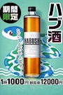 ピックアップニュース 🐍カワイイに「毒」を混ぜてみました。