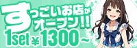 MINTY MONSTER 十三