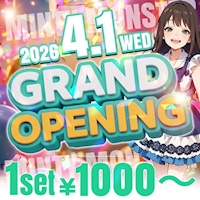 ポケパラランキング MINTY MONSTER 十三