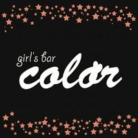 店舗写真 color・カラー - 北上のガールズバー