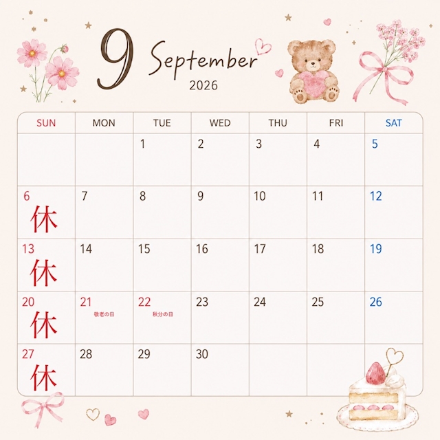 ピックアップニュース 🍁9月のお休み🍁