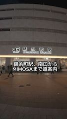 ピックアップニュース 💫お店までの道案内動画です💫