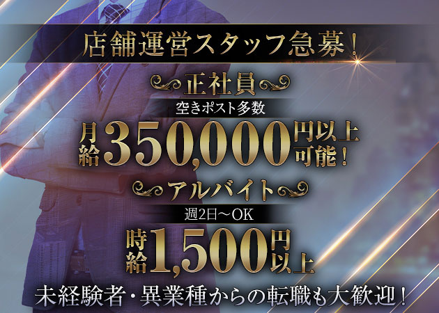 錦糸町のガールズバー求人/アルバイト情報「GIRLS BAR Mimosa」