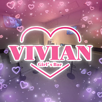 店舗写真 VIVIAN・ヴィヴィアン - 川崎のガールズバー