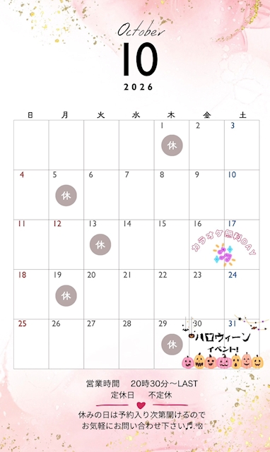 ピックアップニュース 10月から店休日が不定休になりました❣