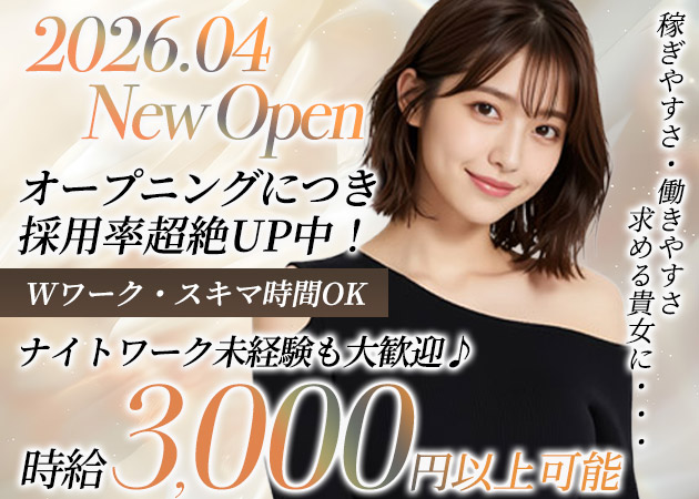 CLUB CREA 職種：フロアレディ