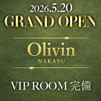 店舗写真 Olivin nakasu・オリビンナカス - 中洲大通りのキャバクラ