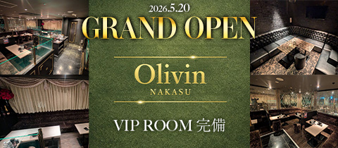 Olivin nakasu・オリビンナカス - 中洲大通りのキャバクラ