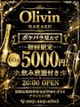 ピックアップニュース 今なら初回1SETが5,000円で楽しめちゃう👀⁉️