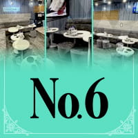 店舗写真 Lounge No.6・ナンバーシックス - 大宮/南銀の朝・昼キャバ
